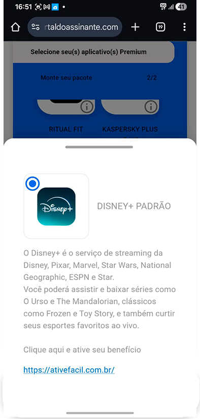 Link de ativação